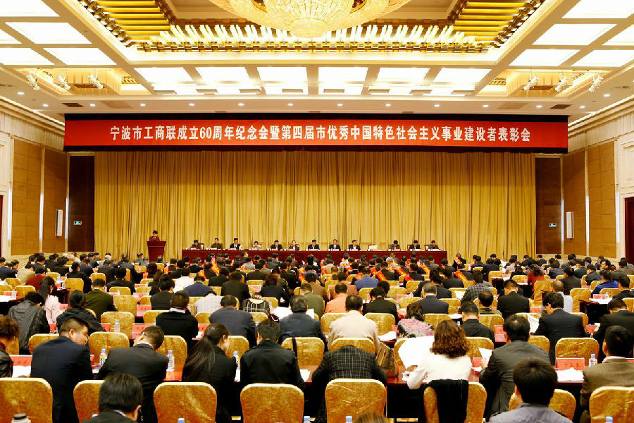 天星集團(tuán)董事長(zhǎng)獲評(píng)優(yōu)秀中國(guó)特色社會(huì)主義事業(yè)建設(shè)者